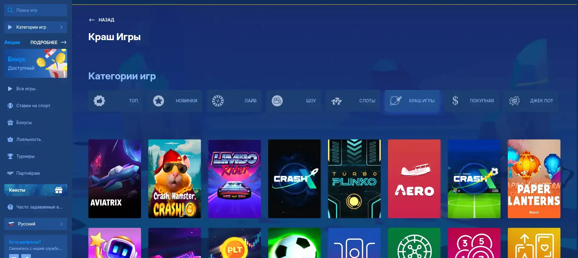 Бонусы и акции в казино Вулкан Жара